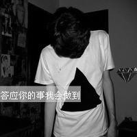 借一程,这一程便是余生 情侣qq头像一男一女带字图片