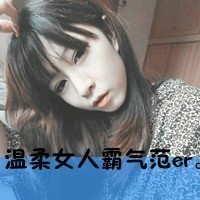借一程,这一程便是余生 情侣qq头像一男一女带字图片