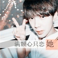借一程,这一程便是余生 情侣qq头像一男一女带字图片