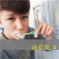 共度余生 qq头像情侣一左一右两张分开带字图片