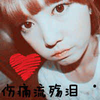 共度余生 qq头像情侣一左一右两张分开带字图片