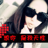 共度余生 qq头像情侣一左一右两张分开带字图片