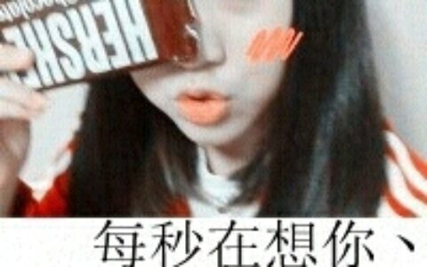 你是我的咎由自取 阿宝色qq头像情侣头像带字图片
