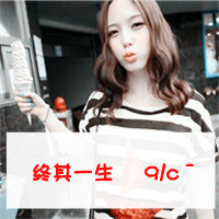 你是我的咎由自取 阿宝色qq头像情侣头像带字图片