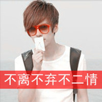 你是我的咎由自取 阿宝色qq头像情侣头像带字图片