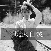 栽我手里吧我把你当宝贝儿养 qq情侣头像带字的一对