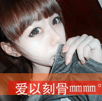 栽我手里吧我把你当宝贝儿养 qq情侣头像带字的一对