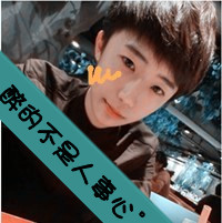 栽我手里吧我把你当宝贝儿养 qq情侣头像带字的一对