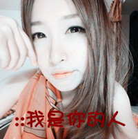 你是我最光明的秘密 qq情侣带字霸气头像一男一女图片
