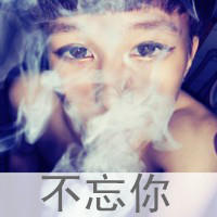 你是我最光明的秘密 qq情侣带字霸气头像一男一女图片