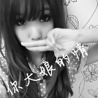 你是我最光明的秘密 qq情侣带字霸气头像一男一女图片