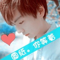 甜到心窝里的爱情 qq头像情侣一男一女两张分开带字