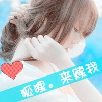 甜到心窝里的爱情 qq头像情侣一男一女两张分开带字