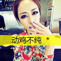 甜到心窝里的爱情 qq头像情侣一男一女两张分开带字