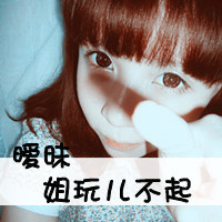 甜到心窝里的爱情 qq头像情侣一男一女两张分开带字