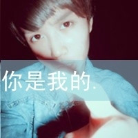 余生都想醉在你心头 qq情侣头像一男一女两张带字图片
