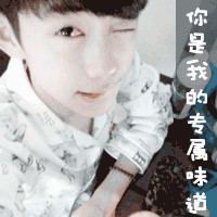 余生都想醉在你心头 qq情侣头像一男一女两张带字图片