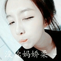 余生都想醉在你心头 qq情侣头像一男一女两张带字图片