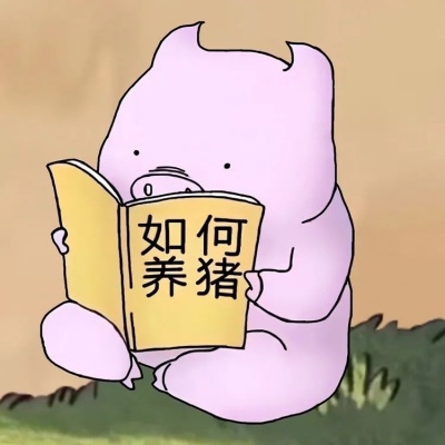 高清可爱一左右的沙雕憨憨系列情侣头像图片 傻憨憨的情侣头像
