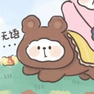 卡通可爱情侣头像2021
