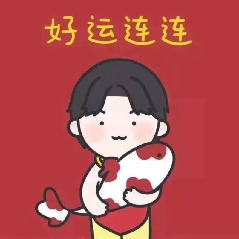 高清可爱新年主题的情侣头像图片 情侣头像新年一男一女
