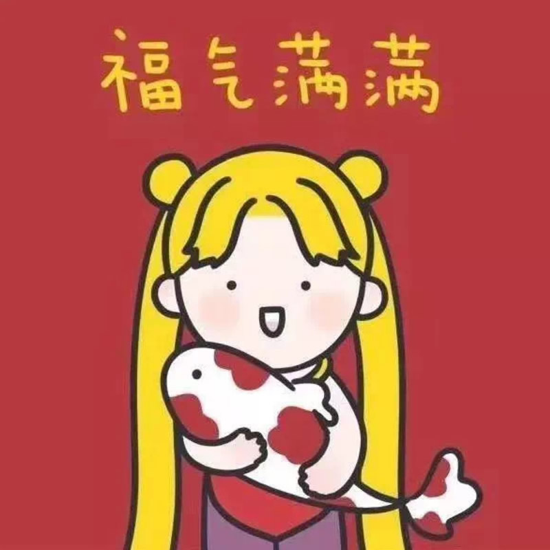 高清可爱新年主题的情侣头像图片 情侣头像新年一男一女