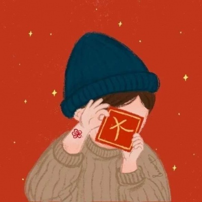 高清一男一女卡通过年喜庆情侣头像图片 春节情侣头像