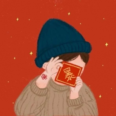 高清一男一女卡通过年喜庆情侣头像图片 春节情侣头像