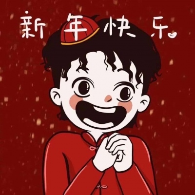 一男一女红红火火过年情侣头像 新年喜庆情侣头像图片
