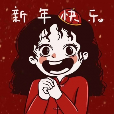 一男一女红红火火过年情侣头像 新年喜庆情侣头像图片