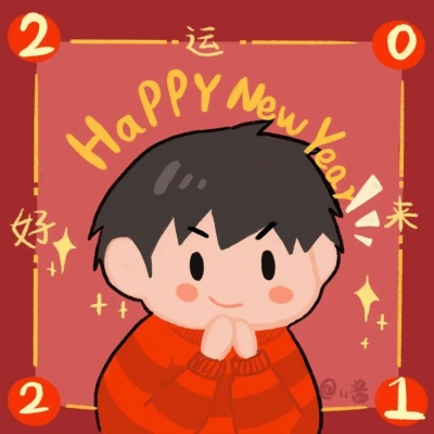 一男一女红红火火过年情侣头像 新年喜庆情侣头像图片