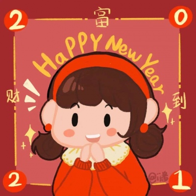 一男一女红红火火过年情侣头像 新年喜庆情侣头像图片