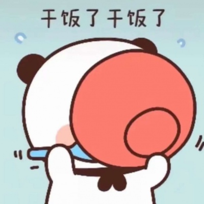 高清卡通超萌一起干饭情侣头像图片 可爱的干饭情头