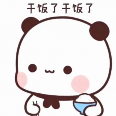 高清卡通超萌一起干饭情侣头像图片 可爱的干饭情头