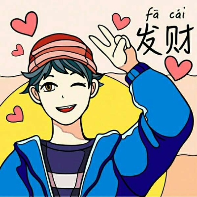 动漫情侣头像可爱超甜一对