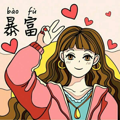 动漫情侣头像可爱超甜一对