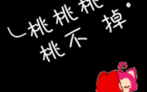 阿狸桃子一男一女可爱情头图片 阿狸qq情侣头像