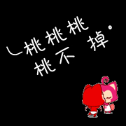 阿狸桃子一男一女可爱情头图片 阿狸qq情侣头像