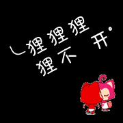 阿狸桃子一男一女可爱情头图片 阿狸qq情侣头像