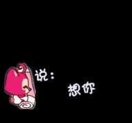阿狸桃子一男一女可爱情头图片 阿狸qq情侣头像