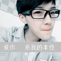 几十对任挑选 带文字的qq情侣头像图片合集