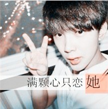 几十对任挑选 带文字的qq情侣头像图片合集