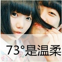 几十对任挑选 带文字的qq情侣头像图片合集