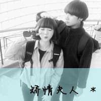 几十对任挑选 带文字的qq情侣头像图片合集