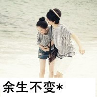 几十对任挑选 带文字的qq情侣头像图片合集
