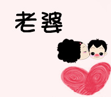 几十对任挑选 带文字的qq情侣头像图片合集