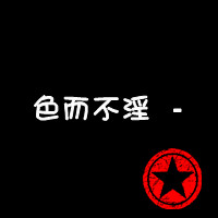 几十对任挑选 带文字的qq情侣头像图片合集