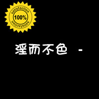 几十对任挑选 带文字的qq情侣头像图片合集