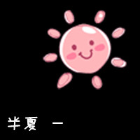 几十对任挑选 带文字的qq情侣头像图片合集