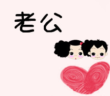 几十对任挑选 带文字的qq情侣头像图片合集